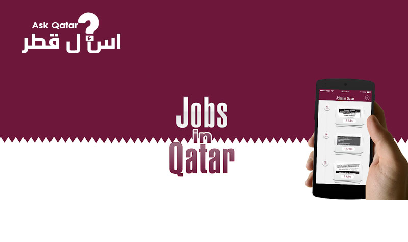 وظائف في قطر