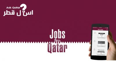 كيف احصل على وظيفة في أهم شركات قطر ؟
