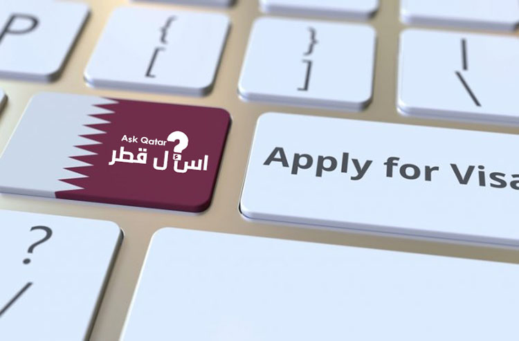 كيف احصل على تأشيرة قطر والتأشيرة الدائمة ؟