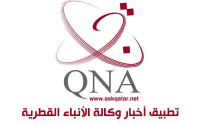 تطبيقات جوال قطر | تطبيق أخبار وكالة الأنباء القطرية