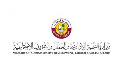 تقديم طلب لتوظيف الأشخاص ذوي الإعاقة في قطر