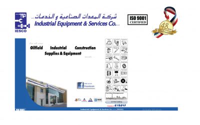 دليل شركات قطر | شركة المعدات الصناعية والخدمات في قطر