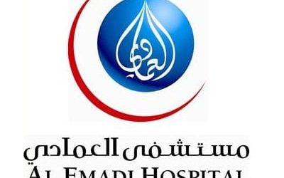 مستشفيات قطر | مستشفى العمادي
