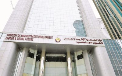 الاستعلام عن طلبات استقدام العمالة في قطر