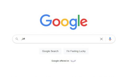 الموضوعات الأكثر رواجاً على جوجل قطر