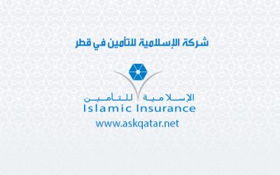 شركات تأمين قطر | الشركة القطرية الإسلامية للتأمين