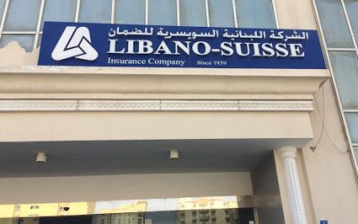 شركات تأمين قطر | شركة التأمين اللبنانية السويسرية