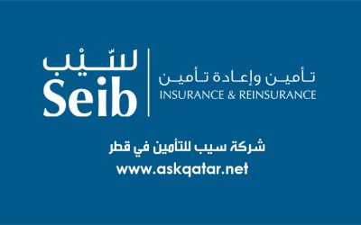 شركات تأمين قطر | شركة سيب للتأمين و إعادة التأمين