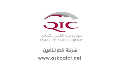 شركات تأمين قطر | شركة قطر للتأمين