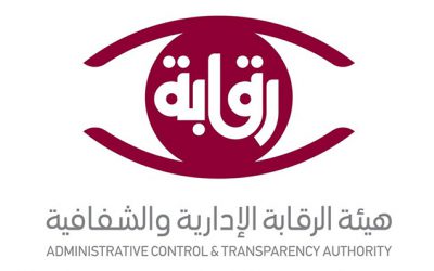 هيئة الرقابة الإدارية و الشفافية في قطر