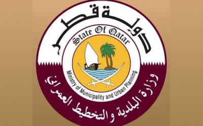 طلب توظيف بوزارة البلدية في قطر