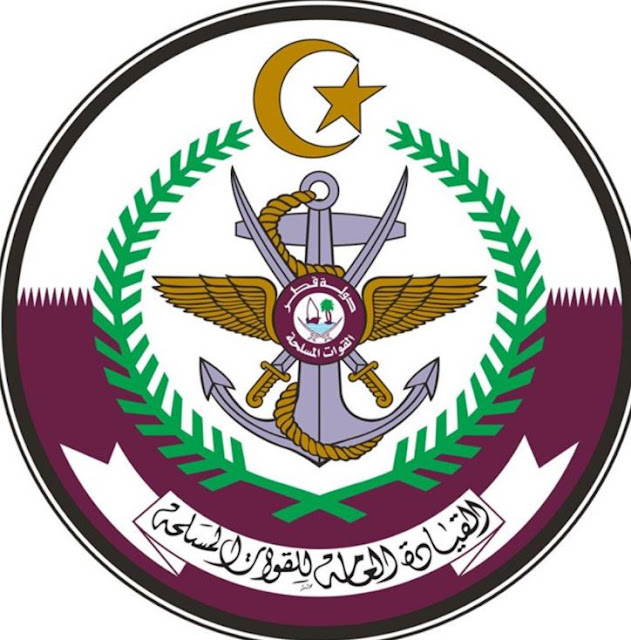 وظائف الجيش القطري 2023