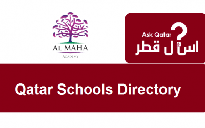 دليل مدارس قطر| أكاديمية المها للبنات