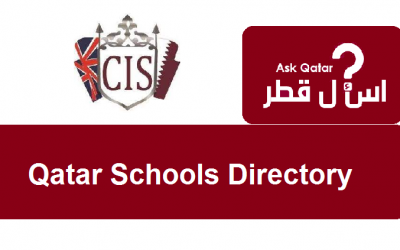 دليل مدارس قطر| Cardiff International School
