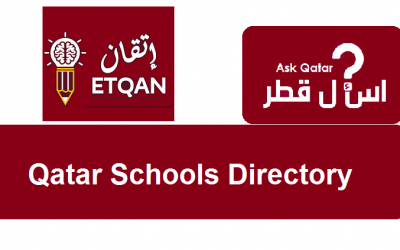دليل مدارس قطر| أكاديمية إتقان الدولية