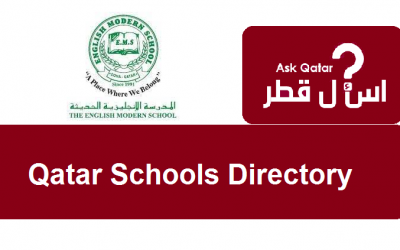 دليل مدارس قطر| English Modern School
