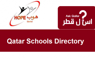 دليل مدارس قطر| مدرسة هوب قطر الخاصة