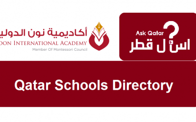 دليل مدارس قطر| أكاديمية نون الدولية