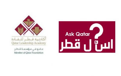 دليل مدارس قطر| أكاديمية قطر للقادة