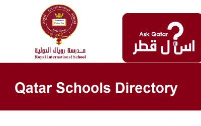 دليل مدارس قطر| المدرسة الملكية الدولية