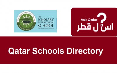دليل مدارس قطر| مدرسة العلماء الدولية