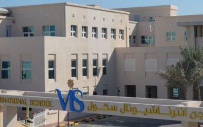 دليل مدارس قطر| مدرسة الرؤية الدولية