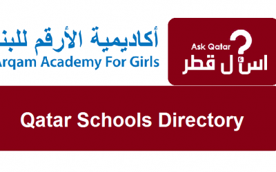 دليل مدارس قطر| أكاديمية الأرقم للبنات