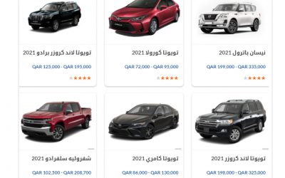 اسعار السيارات الجديدة في قطر 2022