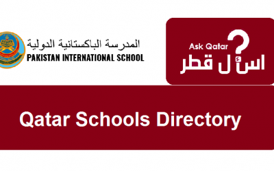 دليل مدارس قطر| المدرسة الباكستانية الدولية