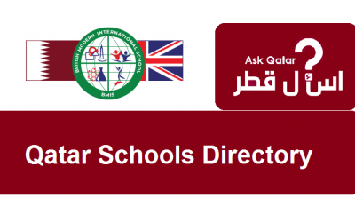 دليل مدارس قطر| المدرسة البريطانية الدولية