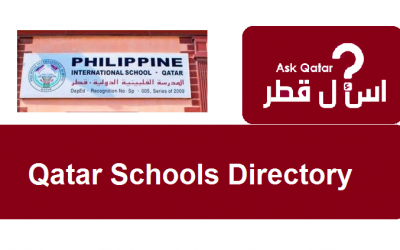 دليل مدارس قطر| المدرسة الفلبينية