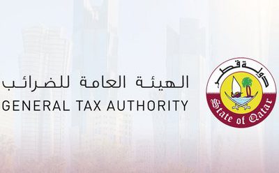 خدمات بوابة ضريبة الإلكترونية في قطر