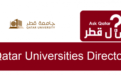 دليل الجامعات في قطر| جامعة قطر