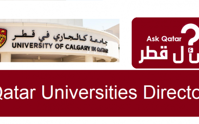 دليل حضانات قطر| جامعة كالجاري في قطر