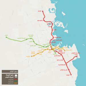 خريطة مترو الدوحة