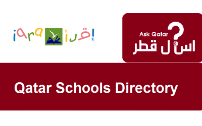 دليل مدارس قطر| مدرسة اقرأ الانجليزية