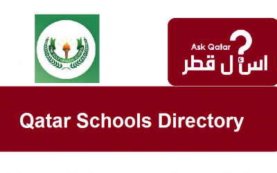 دليل مدارس قطر| مدرسة الخليج الانجليزية