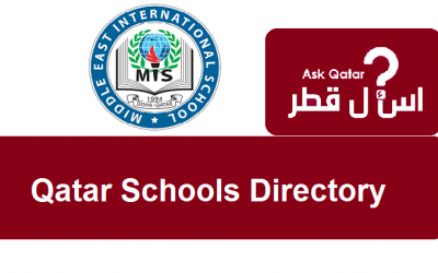 دليل مدارس قطر| مدرسة الشرق الأوسط الدولية