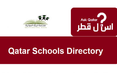 دليل مدارس قطر| مدرسة ايبلا الدولية