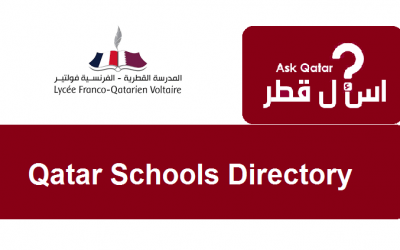 دليل مدارس قطر| مدرسة فولتير الدولية