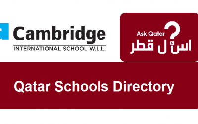 دليل مدارس قطر| مدرسة كامبريدج الدولية للبنات