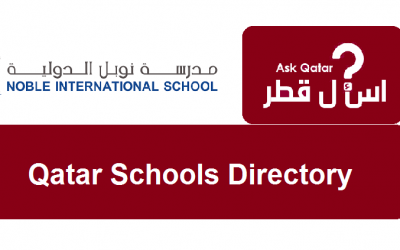 دليل مدارس قطر| مدرسة نوبل الدولية