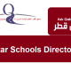 معهد قطر لتعليم قيادة السيارات