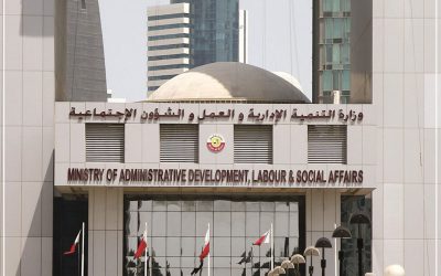 بوابة طباعة عقود العمل في قطر