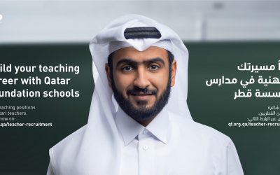 ابن مسيرتك المهنية في مدارس مؤسسة قطر