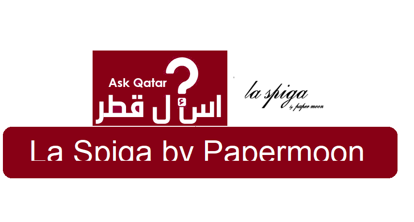 المطاعم الإيطالية في قطر | La Spiga by Papermoon