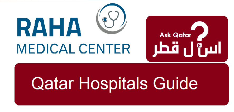 مستشفيات قطر| Raha Medical Center