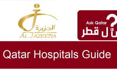 مستشفيات قطر| Al Jazeera Medical Center