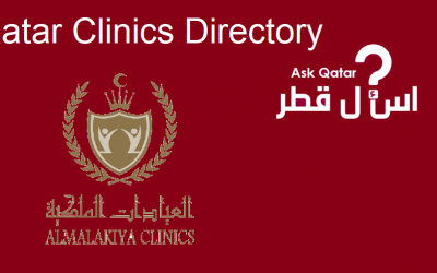 عيادات قطر| Al Malakiya Clinics العيادات الملكية