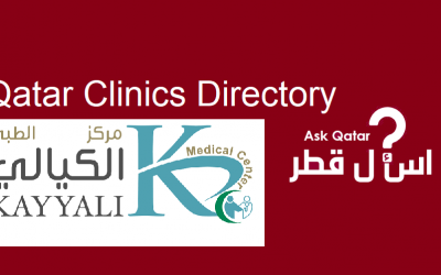 عيادات قطر | Al-Kayyali Medical Center